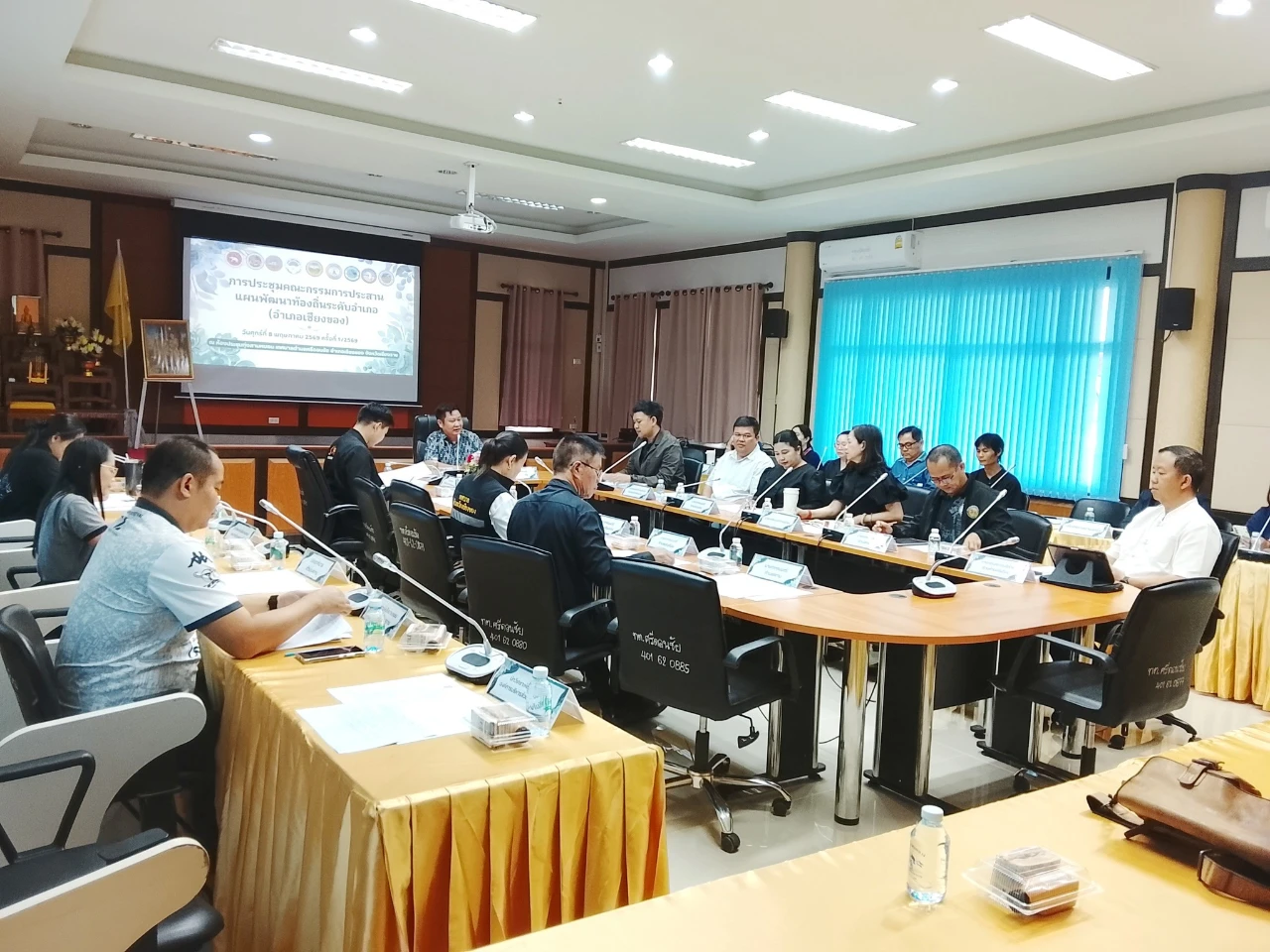 ประชุมคณะกรรมการประสานแผนพัฒนาท้องถิ่นระดับอำเภอเชียงของ