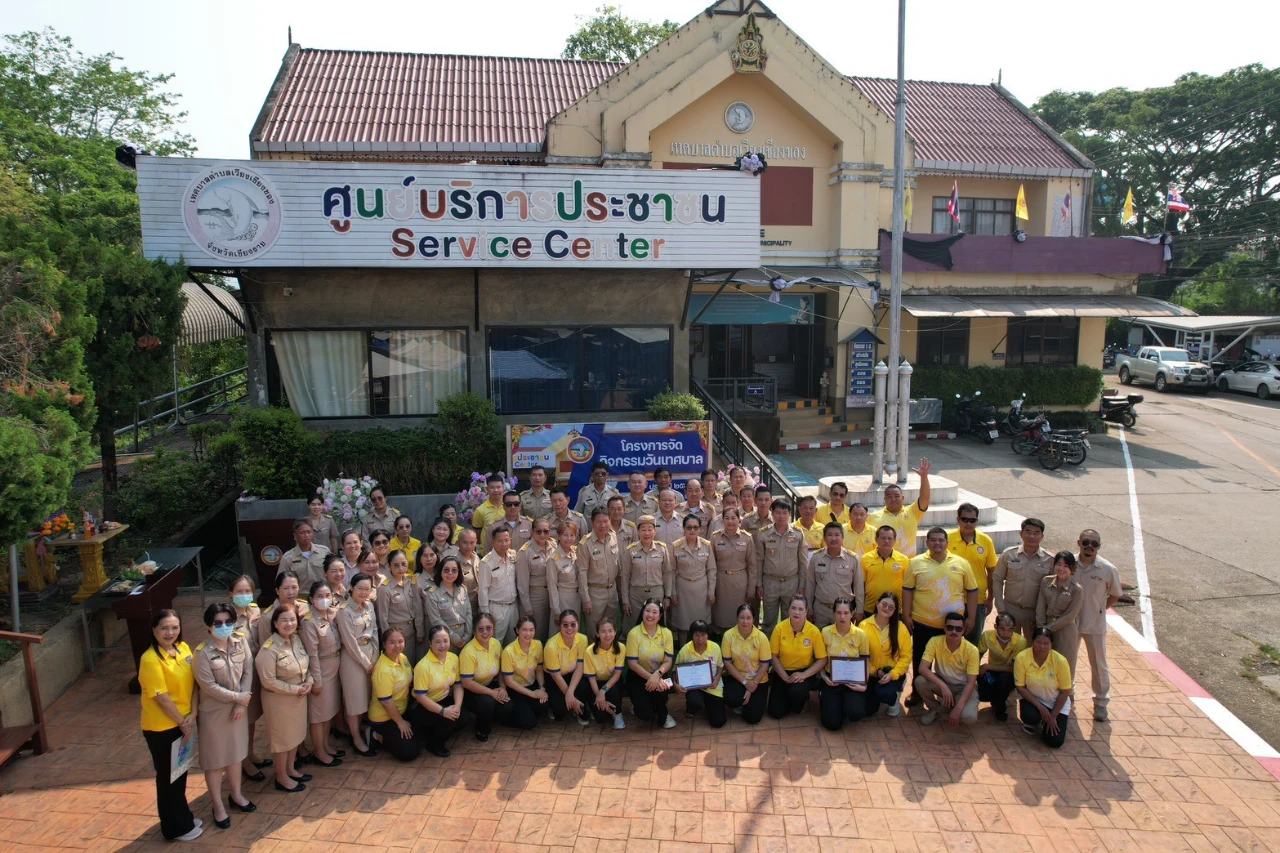 กิจกรรม “วันเทศบาล ประจำปี 2569”