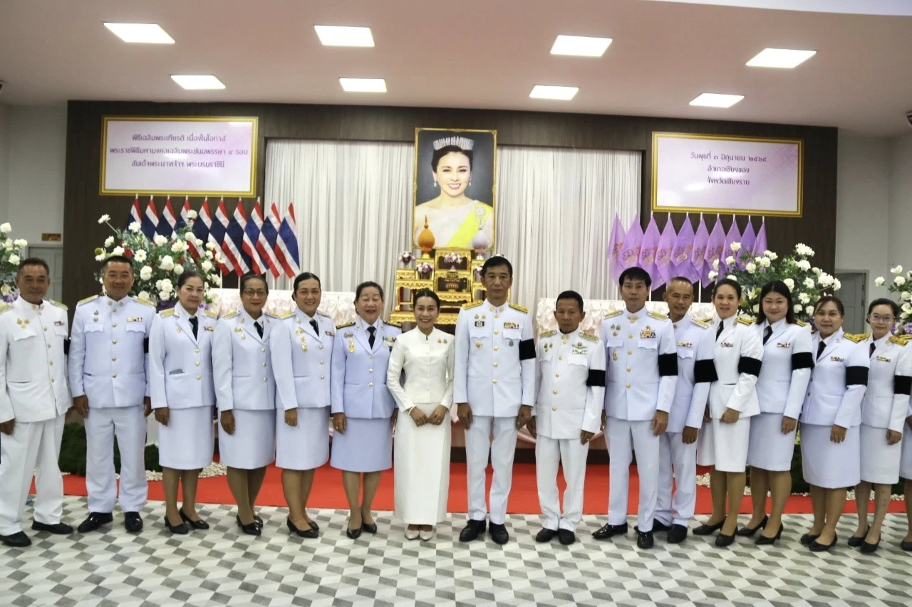 พิธีเฉลิมพระเกียรติ เนื่องในโอกาสพระราชพิธีมหามงคลเฉลิมพระชนมพรรษา 4 รอบ สมเด็จพระนางเจ้าฯ พระบรมราชินี