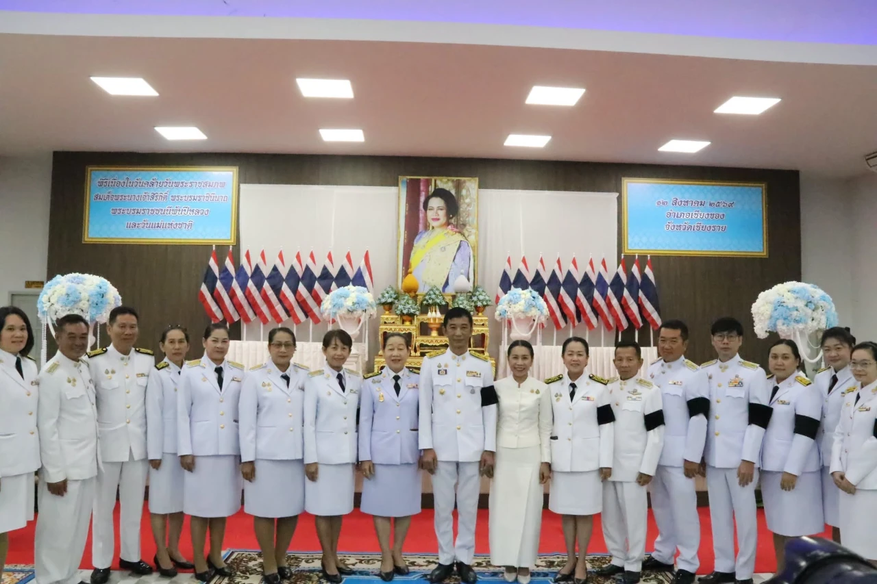 กิจกรรมเฉลิมพระชนมพรรษาสมเด็จพระนางเจ้าสิริกิติ์ พระบรมราชินีนาถ พระบรมราชชนนีพันปีหลวง 12 สิงหาคม 2569