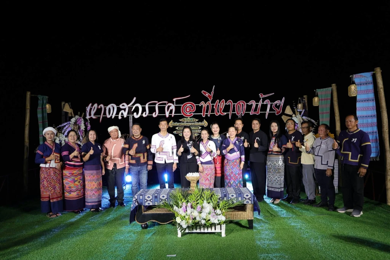 เข้าร่วมงานเเถลงข่าวโครงการส่งเสริมการท่องเที่ยวบูรณาการพี่น้องท้องถิ่น อำเภอเชียงของจังหวัดเชียงราย (ทอสายบุญจุลกฐินถิ่นไทลื้อโบราณ)