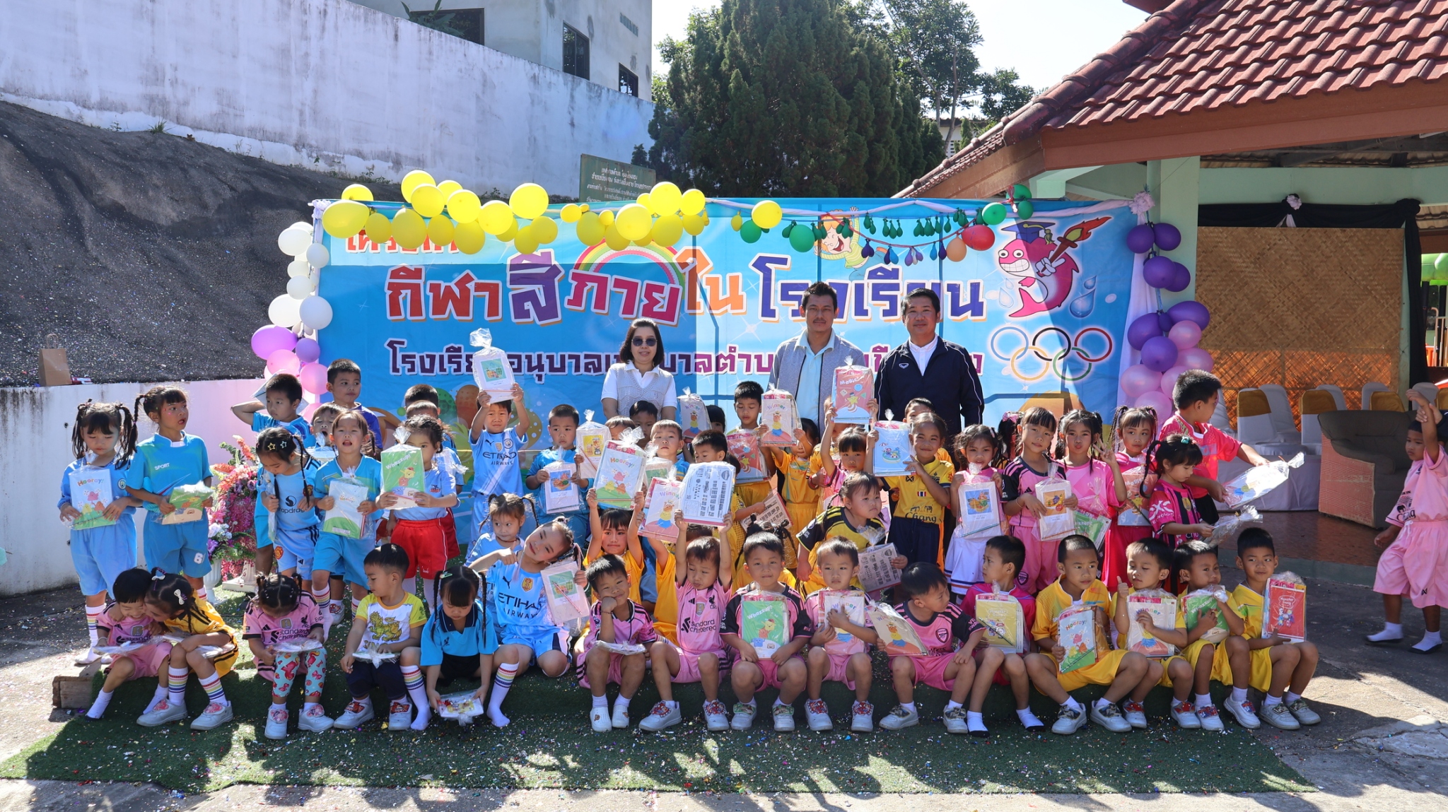 โครงการกีฬาสีภายในโรงเรียนอนุบาลเทศบาลตำบลเวียงเชียงของ ประจำปีงบประมาณ พ.ศ. 2569