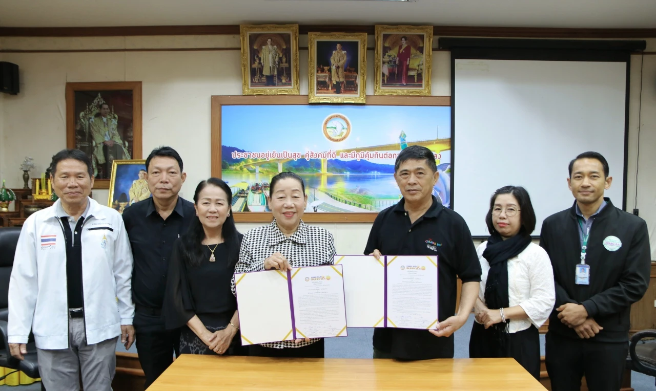 พิธีลงนามบันทึกข้อตกลงความร่วมมือ (MOU) กับกลุ่มวิสาหกิจชุมชนนวัตวิถีเชียงของ จังหวัดเชียงราย ภายใต้ “โครงการ Free Run Sunny@Chiangkhong เดินวิ่งเมื่อไหร่ก็ได้“