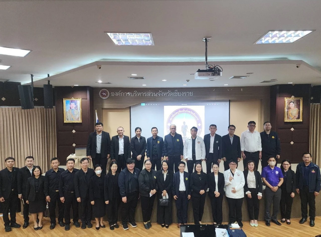 การประชุมผู้แทนกลุ่มเครือข่ายเพื่อเข้าร่วมขับเคลื่อนการจัดตั้งสมาพันธ์ครูท้องถิ่นจังหวัดเชียงราย