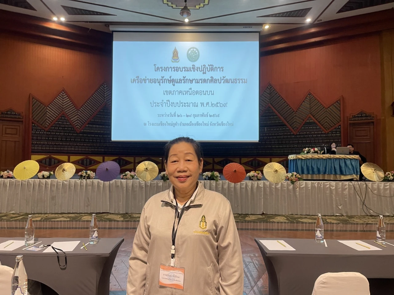 โครงการอบรมเชิงปฏิบัติการเครือข่ายอนุรักษ์ดูแลรักษามรดกทางศิลปวัฒนธรรม เขตภาคเหนือตอนบน ประจำปี พ.ศ.2569